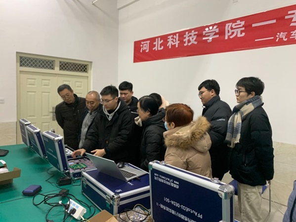 微信图片_20240124152430.jpg