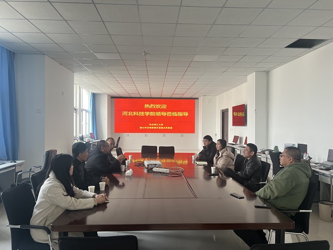 微信图片_20240326174633.jpg