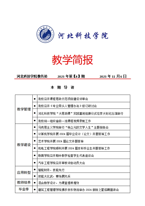 微信截图_20240417160240.png