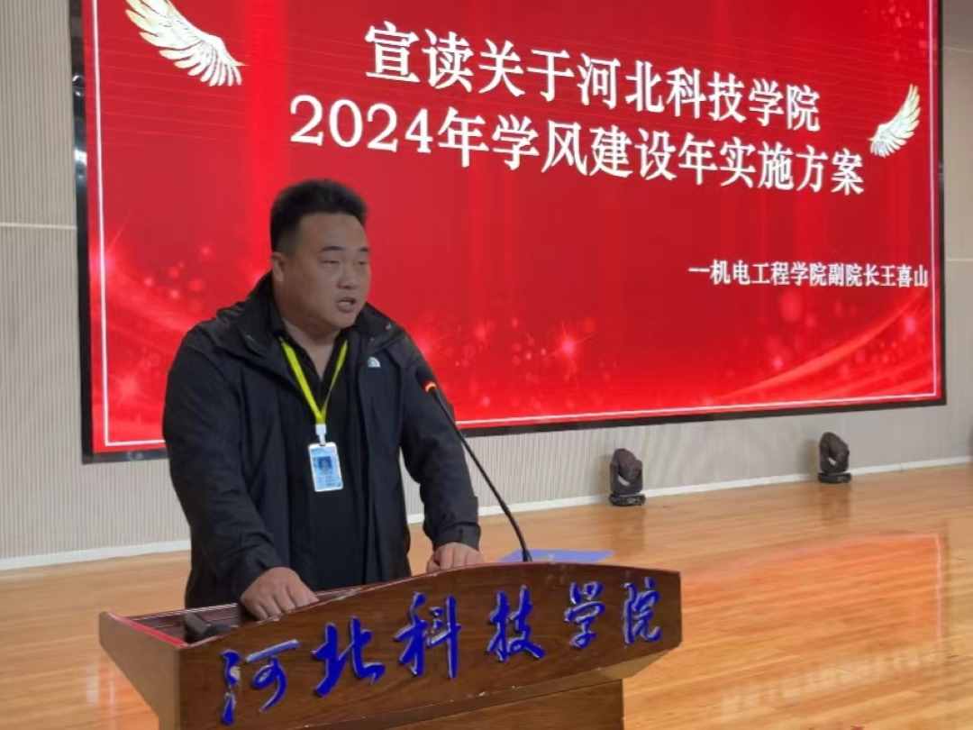 微信图片_202404201944591.jpg