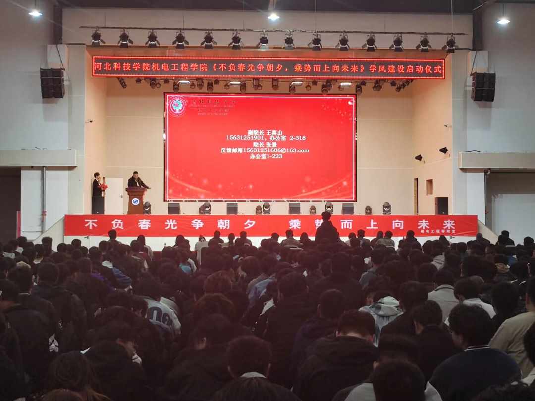 微信图片_20240420194503.jpg
