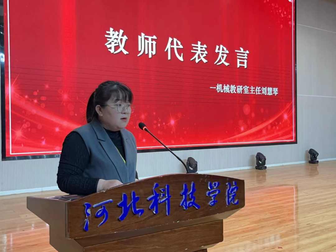微信图片_20240420194458.jpg