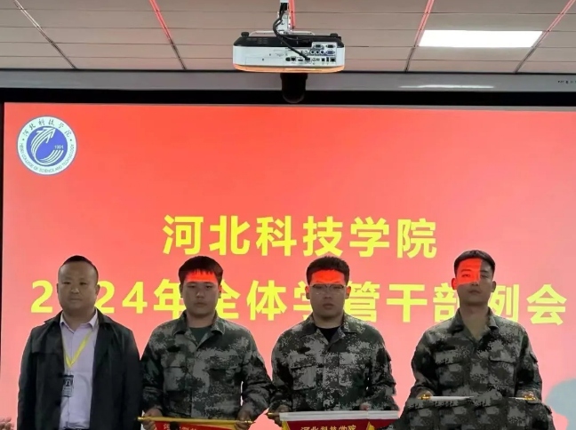 微信图片_20240421232529.jpg