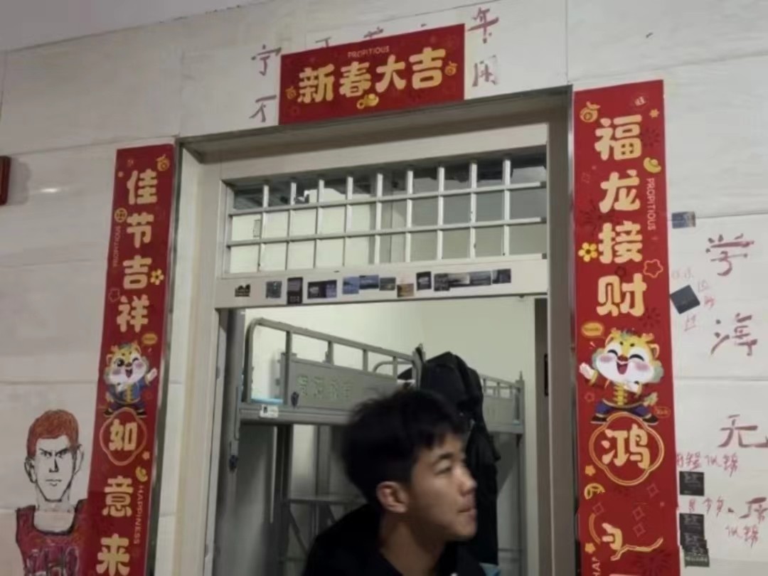 微信图片_20240412184054.jpg