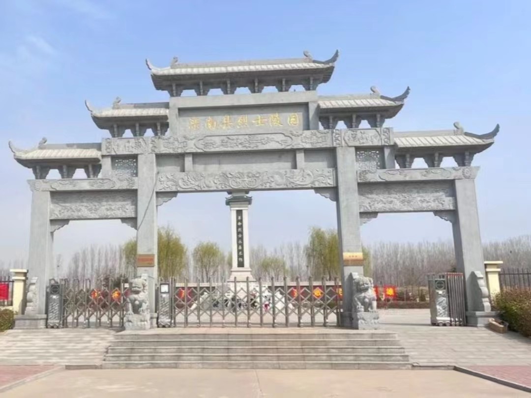 微信图片_20240413200249.jpg