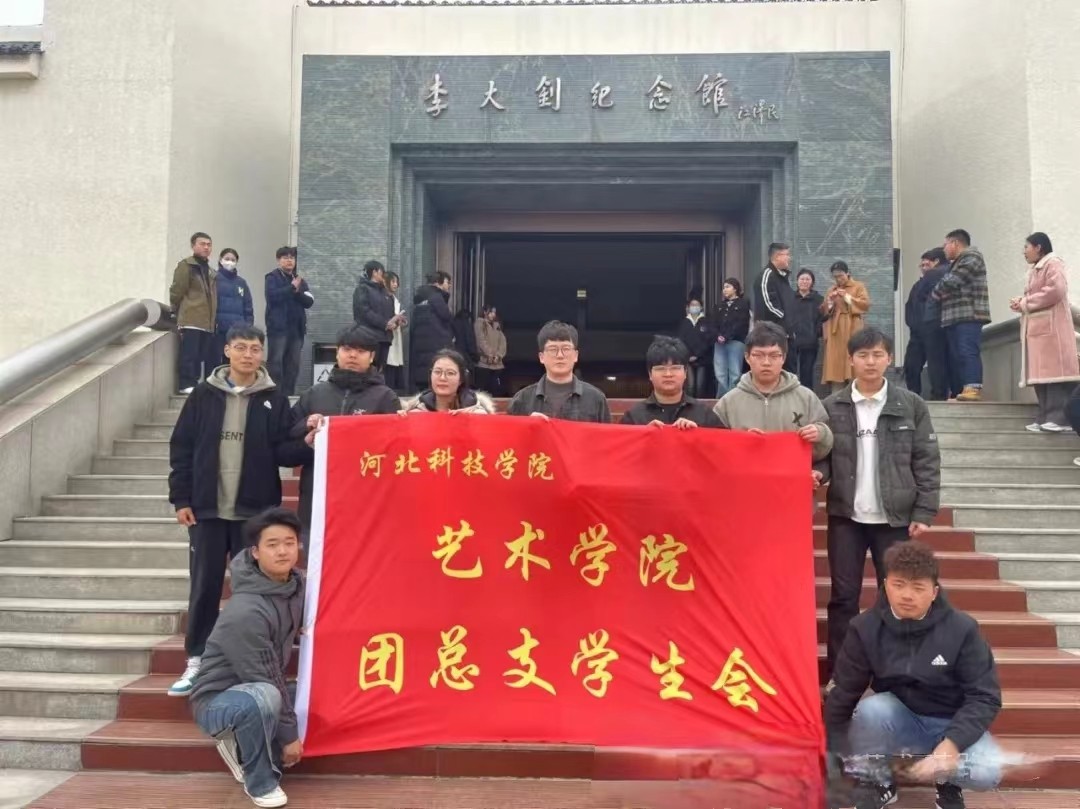 微信图片_20240417172142.jpg