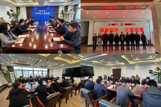 微信图片_20240416094053.jpg