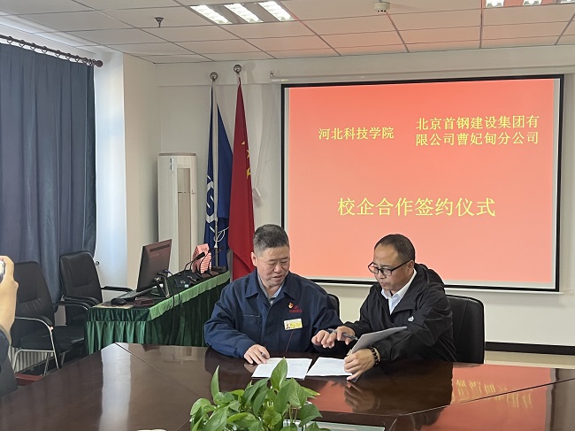 微信图片_20240422143200.jpg
