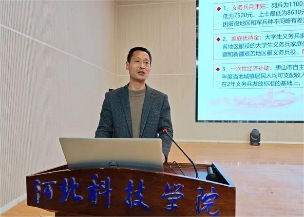 微信图片_20240423105240.jpg