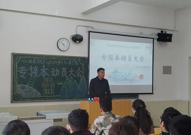 微信图片_20240424082221.jpg