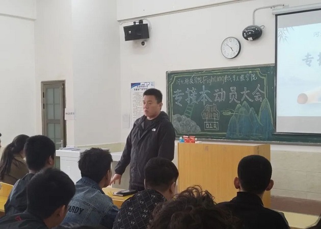 微信图片_20240424082234.jpg