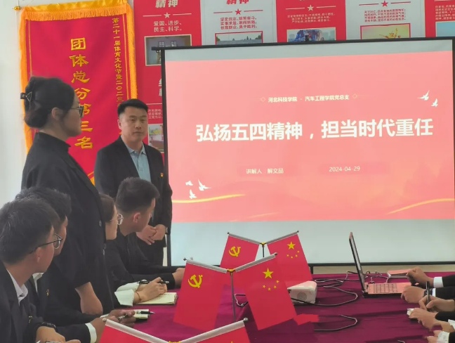 微信图片_20240507221326.jpg