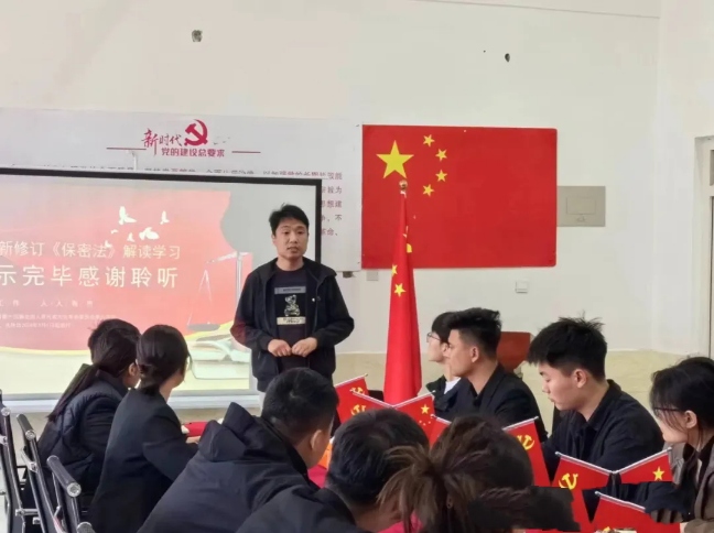 微信图片_20240507230330.jpg