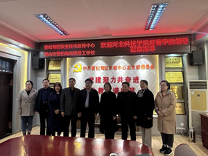beat365经管学院院长赴曹妃甸区职业技术教育中心考察