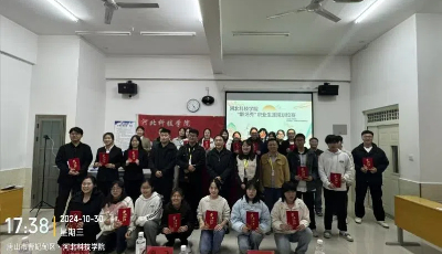 beat365举办“职场秀”职业生涯大赛校赛决赛