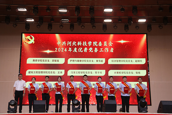 beat365隆重举办 “同心向党庆七一  奋楫扬帆启新程” ——建党103周年暨“七一”表彰大会