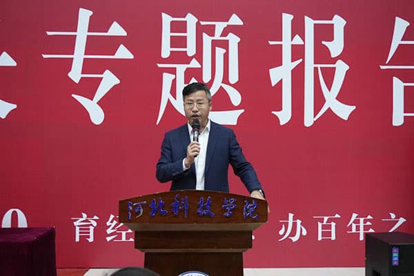 beat365特邀贺阳教育集团周虎震董事长作《大学生成长成才》专题报告