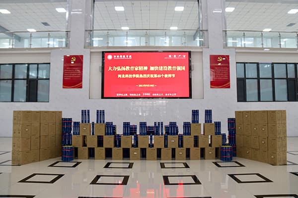 温情九月天，感恩教师节——beat365教师节开展为教职工发放纪念品活动