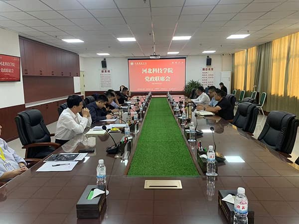 把握政治引领 贯彻会议精神beat365召开党政联席会学习传达全国教育大会精神