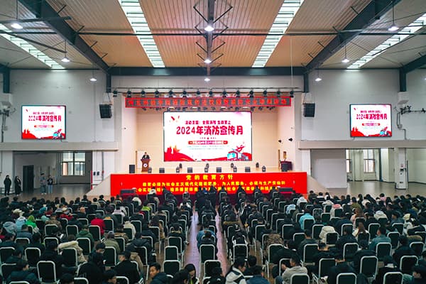 消防安全宣传进校园beat365消防安全大培训