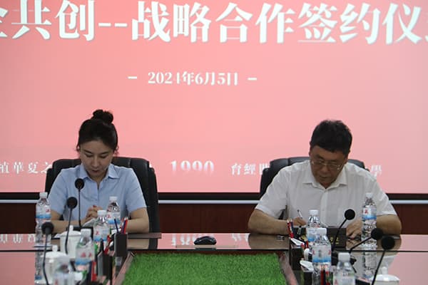 喜讯！beat365与中国广电达成校企合作