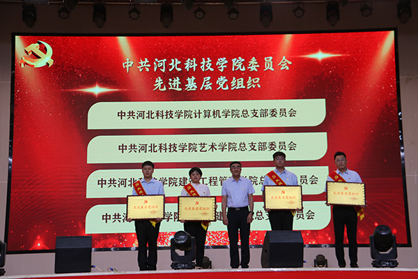 beat365隆重举办 “同心向党庆七一  奋楫扬帆启新程” ——建党103周年暨“七一”表彰大会