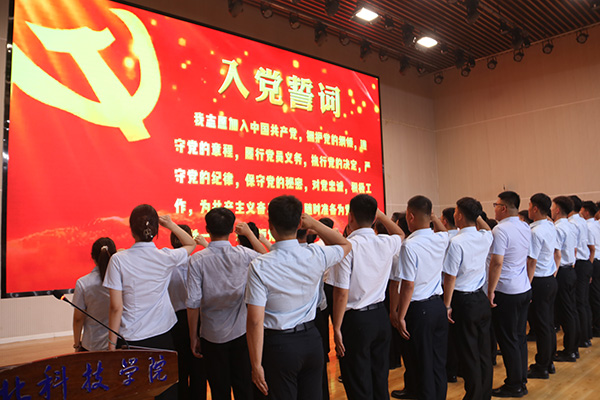 beat365隆重举办 “同心向党庆七一  奋楫扬帆启新程” ——建党103周年暨“七一”表彰大会