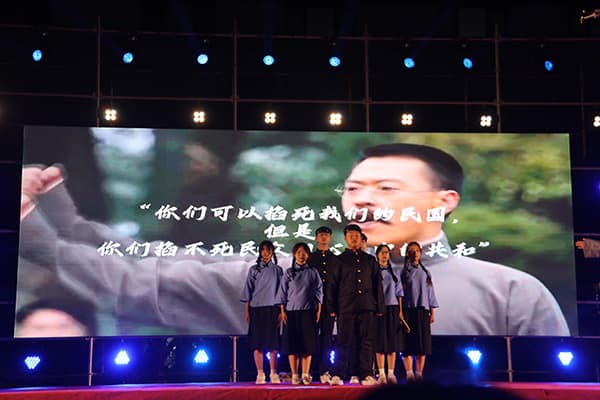 “新”启河科梦  国“庆”韵华章——beat365隆重举办庆祝祖国七十五周年华诞暨2024级新生文艺晚会