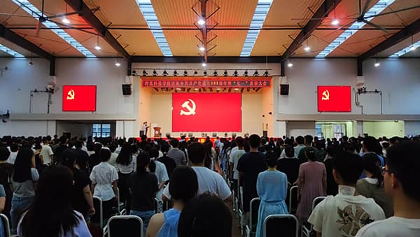 beat365隆重举办 “同心向党庆七一  奋楫扬帆启新程” ——建党103周年暨“七一”表彰大会