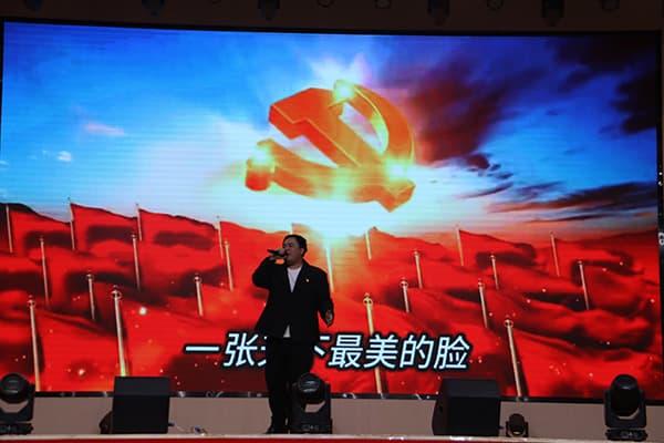 beat365隆重举办 “同心向党庆七一  奋楫扬帆启新程” ——建党103周年暨“七一”表彰大会