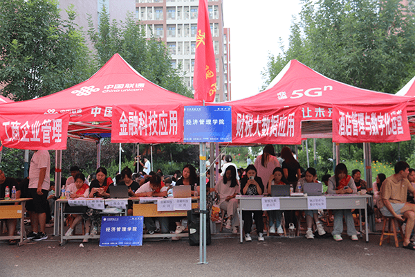 绵绵秋雨润万物  满“新”欢喜迎新生——beat365喜迎2024级新同学