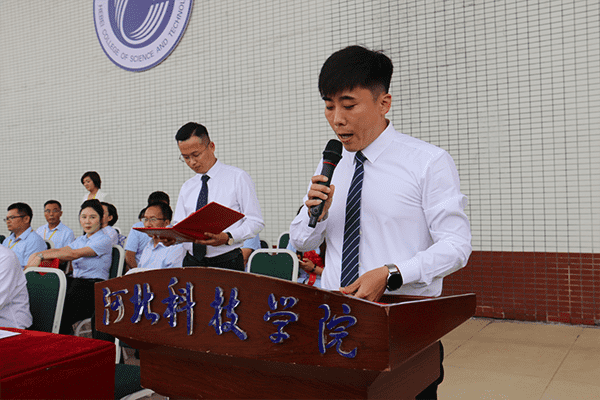 逐梦开学季·感恩教师节——beat365隆重举办2024级新生开学典礼暨第40个教师节庆祝大会