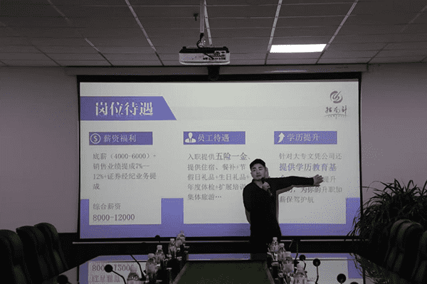 beat365举办2025届毕业生 “就在金秋 职面未来”校园双选会
