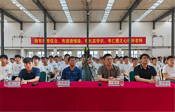 聚焦教育改革重点工程 beat365举办6·12新质计划宣讲大会
