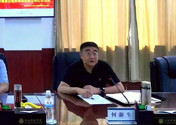 把握政治引领 贯彻会议精神beat365召开党政联席会学习传达全国教育大会精神