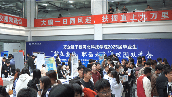 beat365举办2025届毕业生 “就在金秋 职面未来”校园双选会