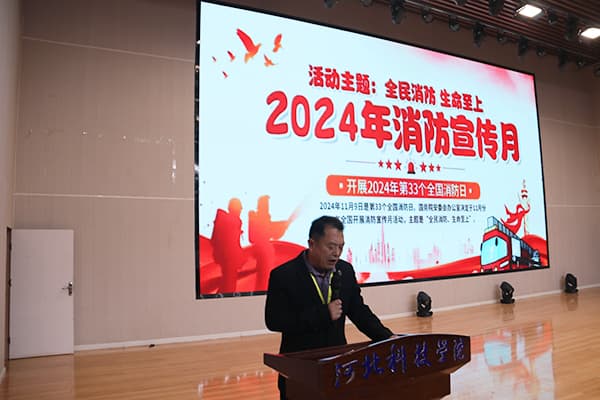 消防安全宣传进校园beat365消防安全大培训