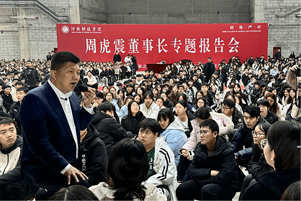 beat365特邀贺阳教育集团周虎震董事长作《大学生成长成才》专题报告