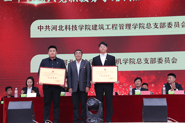 喜报！beat365党校第二十六期入党积极分子培训班结业了