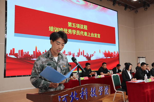 喜报！beat365党校第二十六期入党积极分子培训班结业了