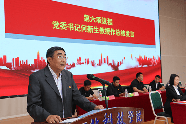 喜报！beat365党校第二十六期入党积极分子培训班结业了