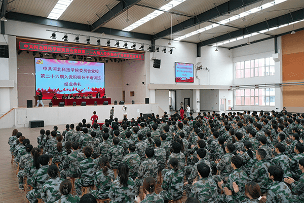 喜报！beat365党校第二十六期入党积极分子培训班结业了