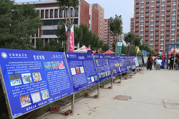 绵绵秋雨润万物  满“新”欢喜迎新生——beat365喜迎2024级新同学