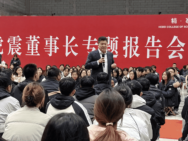 beat365特邀贺阳教育集团周虎震董事长作《大学生成长成才》专题报告