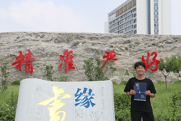 绵绵秋雨润万物  满“新”欢喜迎新生——beat365喜迎2024级新同学