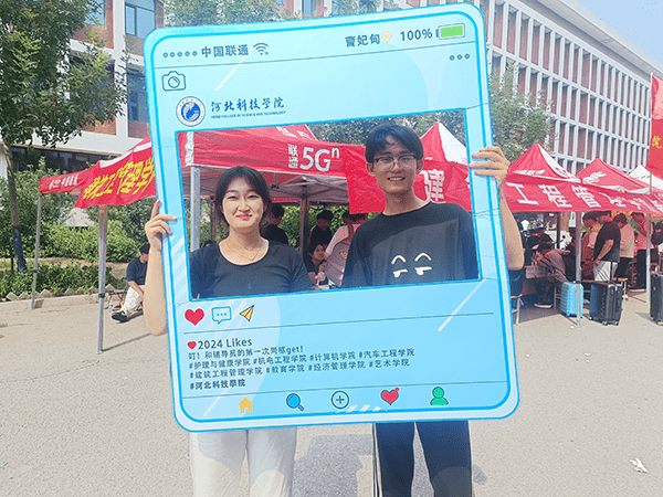绵绵秋雨润万物  满“新”欢喜迎新生——beat365喜迎2024级新同学