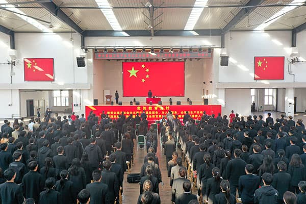 beat365举办第二十七期入党积极分子党校培训班开班仪式