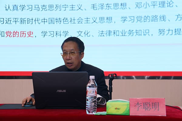 喜报！beat365党校第二十六期入党积极分子培训班结业了
