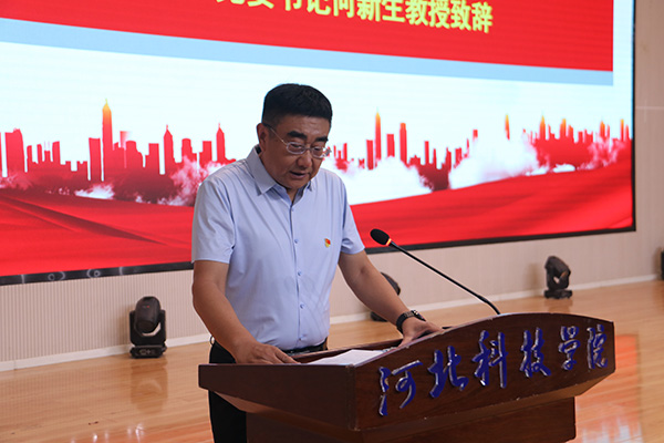 beat365隆重举办 “同心向党庆七一  奋楫扬帆启新程” ——建党103周年暨“七一”表彰大会
