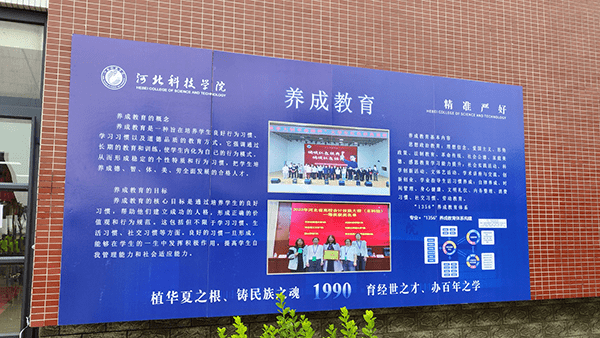 绵绵秋雨润万物  满“新”欢喜迎新生——beat365喜迎2024级新同学